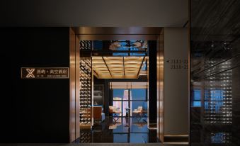 Chengdu Xiyu Hotel