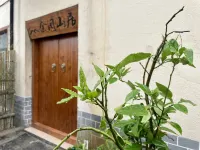 餘閱山居民宿（望仙谷景區店） 望仙谷附近的飯店