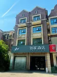 Homeinn Hotel (Nanjing Andemen Subway Station Yuhuatai Scenic Area) Hotels in Nanjing