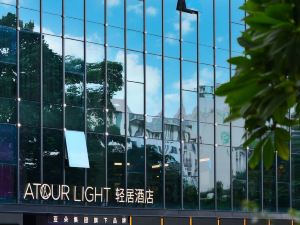 Shenzhen Nanshan Nanyou Clothing City Atour Light Hotel