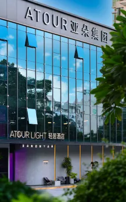 Shenzhen Nanshan Nanyou Clothing City Atour Light Hotel Hotels near Zizhu Library (160nanshannanyoushequgongyuan)