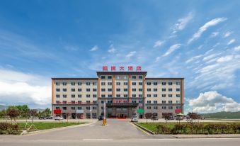 Zhaosu Zhaorun Hotel