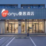 Manju Hotel (Wudaokou Subway Station, Beijing) Hotels in Zhongguancun Area