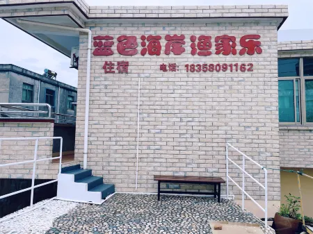 Blue Coast Farmhouse Отели рядом с достопримечательностью «Qushan Island»