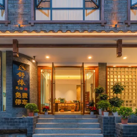 Shuyi Homestay