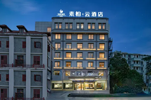 Homeinn Superior Yun Hotel (Wuhu Zhongshan Road Pedestrian Street)