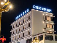 麗江古城如奕美|居酒店（大水車店） 鄰近黑龍潭公園的酒店