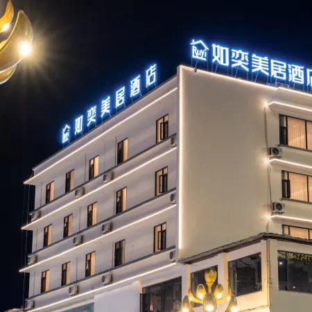 Ruyi Meiju Hotel (The Old Town of Lijiang Dashuiche Store)