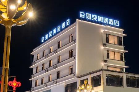 Ruyi Meiju Hotel (The Old Town of Lijiang Dashuiche Store)