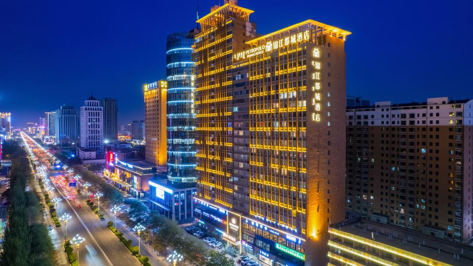 Jinjiang Metropolo Hotel (Baotou Gangtie Avenue Wanda Plaza)