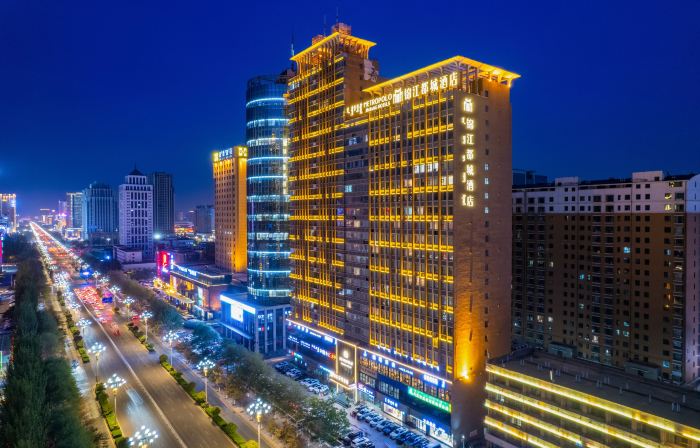 Jinjiang Metropolo Hotel (Baotou Gangtie Avenue Wanda Plaza)