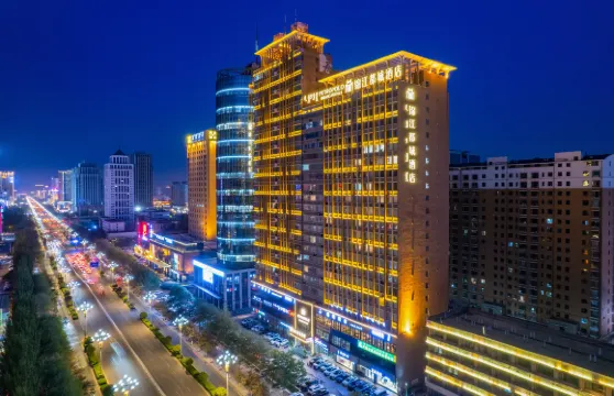 錦江都城酒店（包頭鋼鐵大街萬達廣場店）