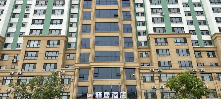Easy Home Hotel-Heihe Zhongyang Avenue Airport Road Branch Hotels in Heihe