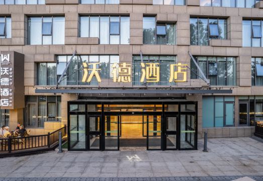 월드 호텔 서비스