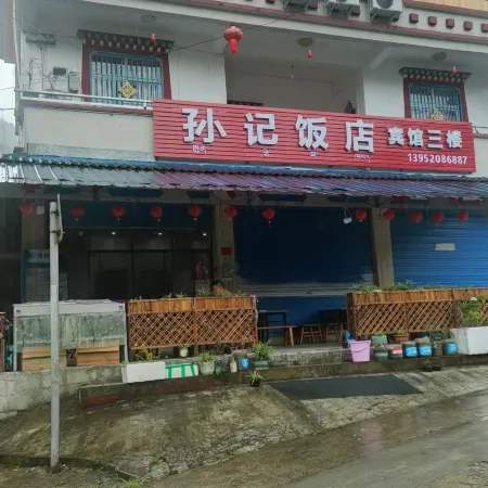 Yuelai Chinese Inn