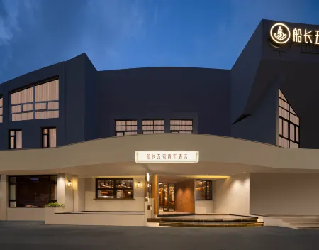 Captain No. 5 Youth Hotel, No. 128 Xinzhu Road, Minhang District, Shanghai