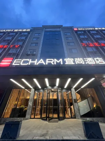 Echarm Hotel(subway station store in Fuzhou University Town) Отели рядом с достопримечательностью «Fujian University of Agriculture and Forestry (Qishan Campus)»
