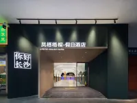 HABITATA · HOLIDAY HOTEL Hotels near Changsha Train Station