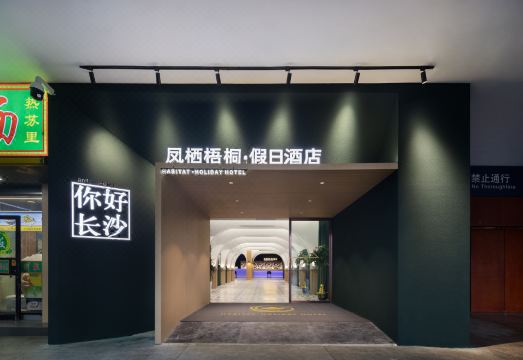 호텔 부대시설 1