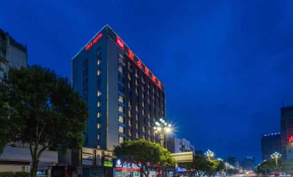 Ibis Hotel (Leshan City Center)