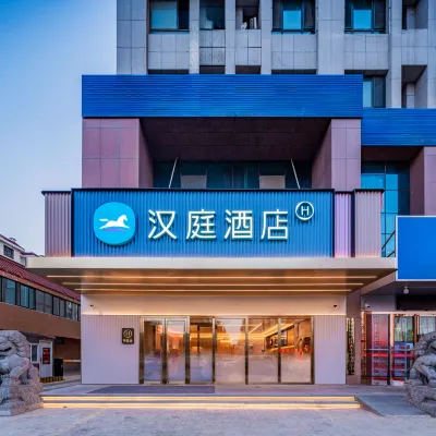 漢庭飯店（銀川懷遠夜市西夏萬達廣場店） 西夏区附近的飯店