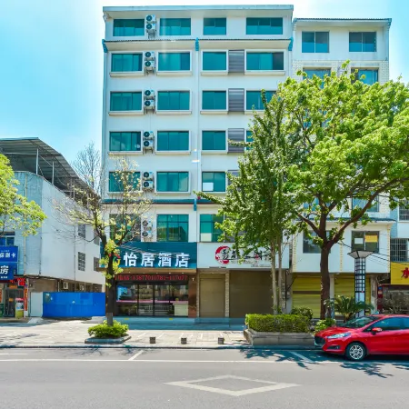 Yiju Hotel