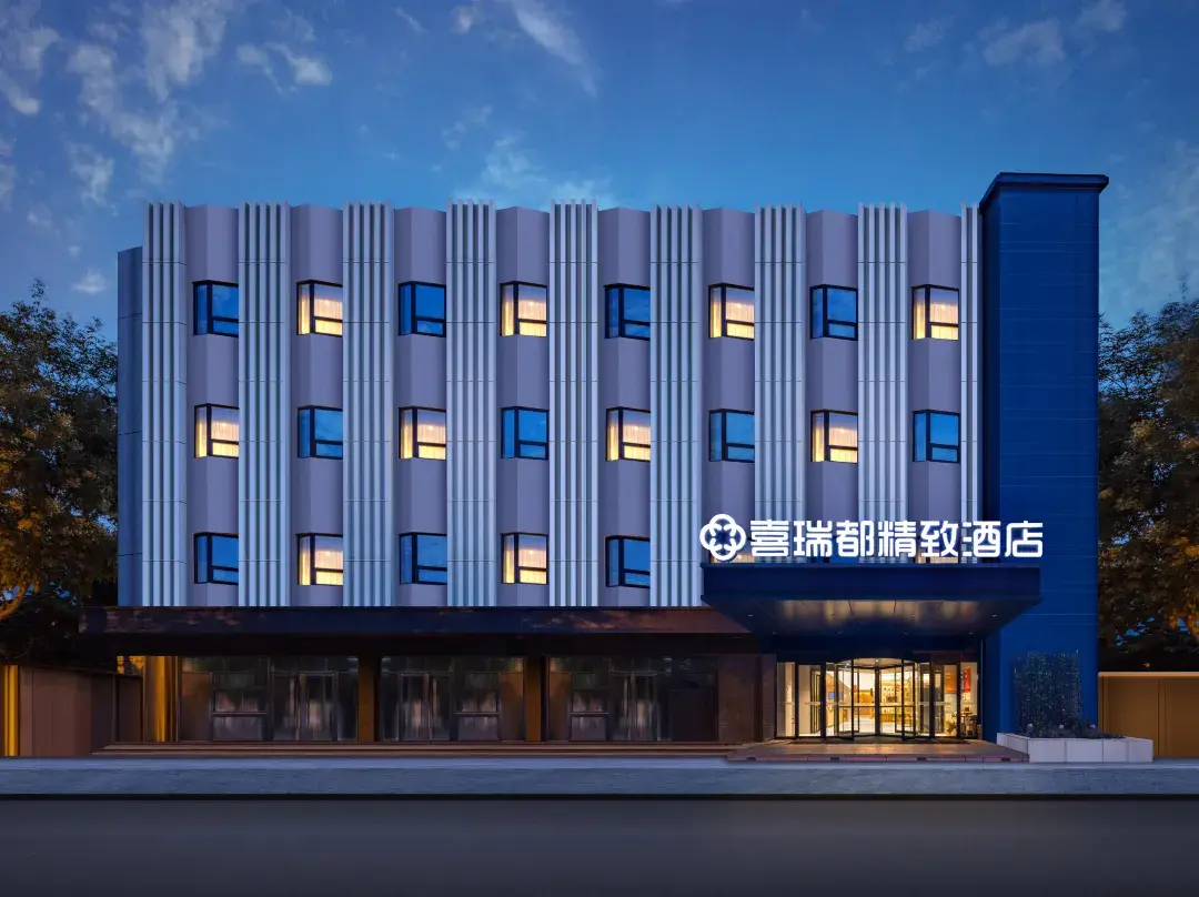 Cerritos Boutique Hotel - Peking