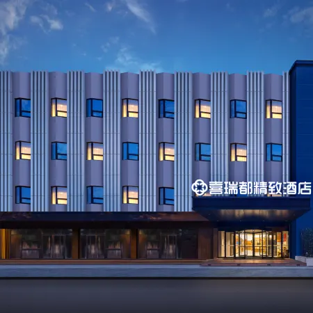 Cerritos Boutique Hotel (Beijing South Railway Station Dahongmen Metro Station)