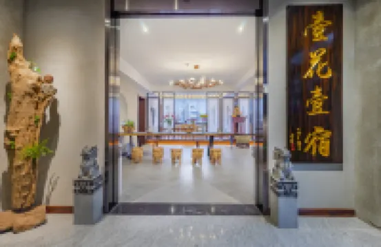 Yihua Yisu Hostel Hotel a 