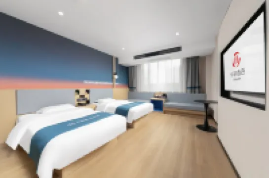 UP華驛智旅酒店（科右中旗博物館店） Hotels in Mittleres Horqin-Banner des Rechten Flügels