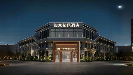 Homeinn Plus Hotel (Shanghai Lingang Dishui Lake Subway Station)