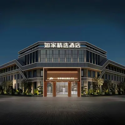Homeinn Plus Hotel (Shanghai Lingang Dishui Lake Subway Station) Hotels near Shanghai Astronomy Museum