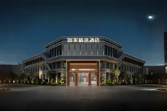 Homeinn Plus Hotel (Shanghai Lingang Dishui Lake Subway Station) Отели рядом с достопримечательностью «Underground Plaza»