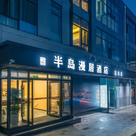 Peninsula Manju Hotel (Dalian Xinghai Square)