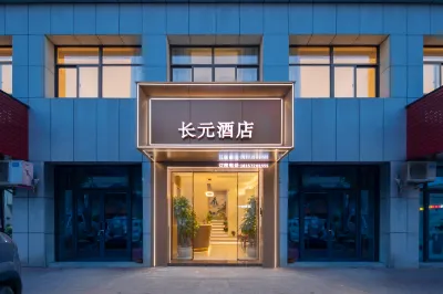 Deqing Yu Yue Changyuan Hotel Отели рядом с достопримечательностью «Храм Чу Хэянь»
