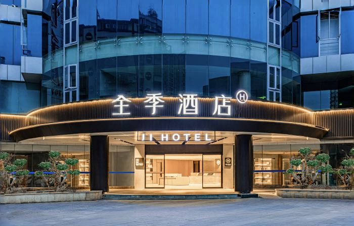 JI Hotel (Chongqing Fengdu Mingshan Avenue)