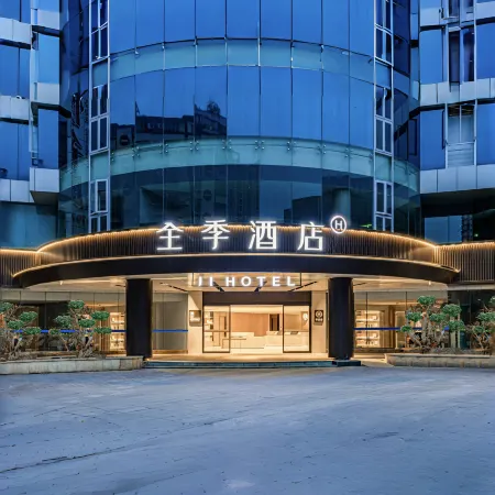 JI Hotel (Chongqing Fengdu Mingshan Avenue)