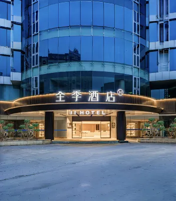 JI Hotel (Chongqing Fengdu Mingshan Street  City) Hotels in Fengdu
