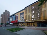 朵維登飯店（常州潞城地鐵站歌林公園店） 青羊路附近的飯店