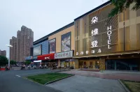 โรงแรมตั๋วเว่ยเติง ฉางโจว โรงแรมใน