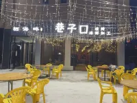 Qihai Pan Homestay (Golden Beach on Wanwei Island)