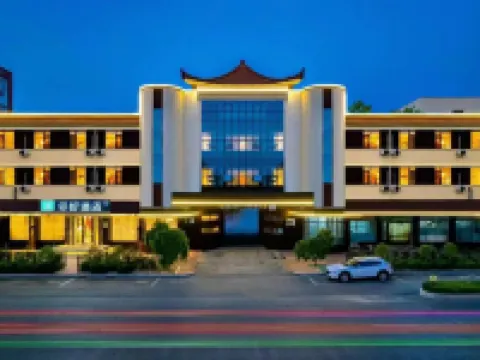 Ni Hao Hotel (Cangzhou Qing County) Hotels in Qing County