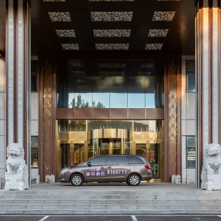 Daqing Baihu City Hotel