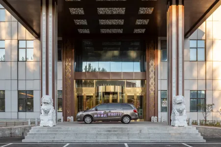 Daqing Baihu City Hotel Отели рядом с достопримечательностью «Daqing Times Square»