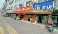 Changde Tianyi Express Hotel