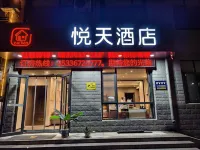 Zhangdian Yuetian Hotel (Zibo Chuanhua Highway Port Branch) Hotel in zona Zhangdian Fengshuizhen Passenger Transport Terminal