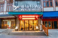 Yeste Hotel (Daxin Detian Waterfall) Hotels near Detian Transnational Waterfall Scenic Area - Viewing Platform No. 1