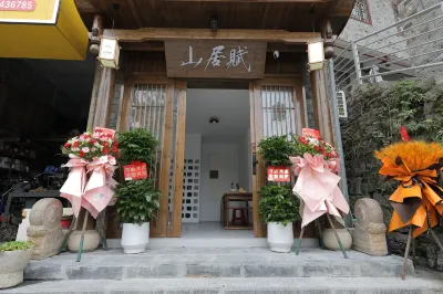 Fenghuangshan Jufu Homestay Hotels near Shanjiang Miao Village