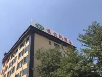 Vienna Hotel (Huizhou Zhongkai High-speed Railway Station Tongqiao Branch) Hotels in Chenjiang and Zhongkai Hi-tech Zone