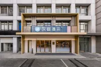 โรงแรม HanTing (ถนนไท่หู อู๋ซี) โรงแรมในพื้นที่สถานีรถประจำทางฝั่งตะวันตก